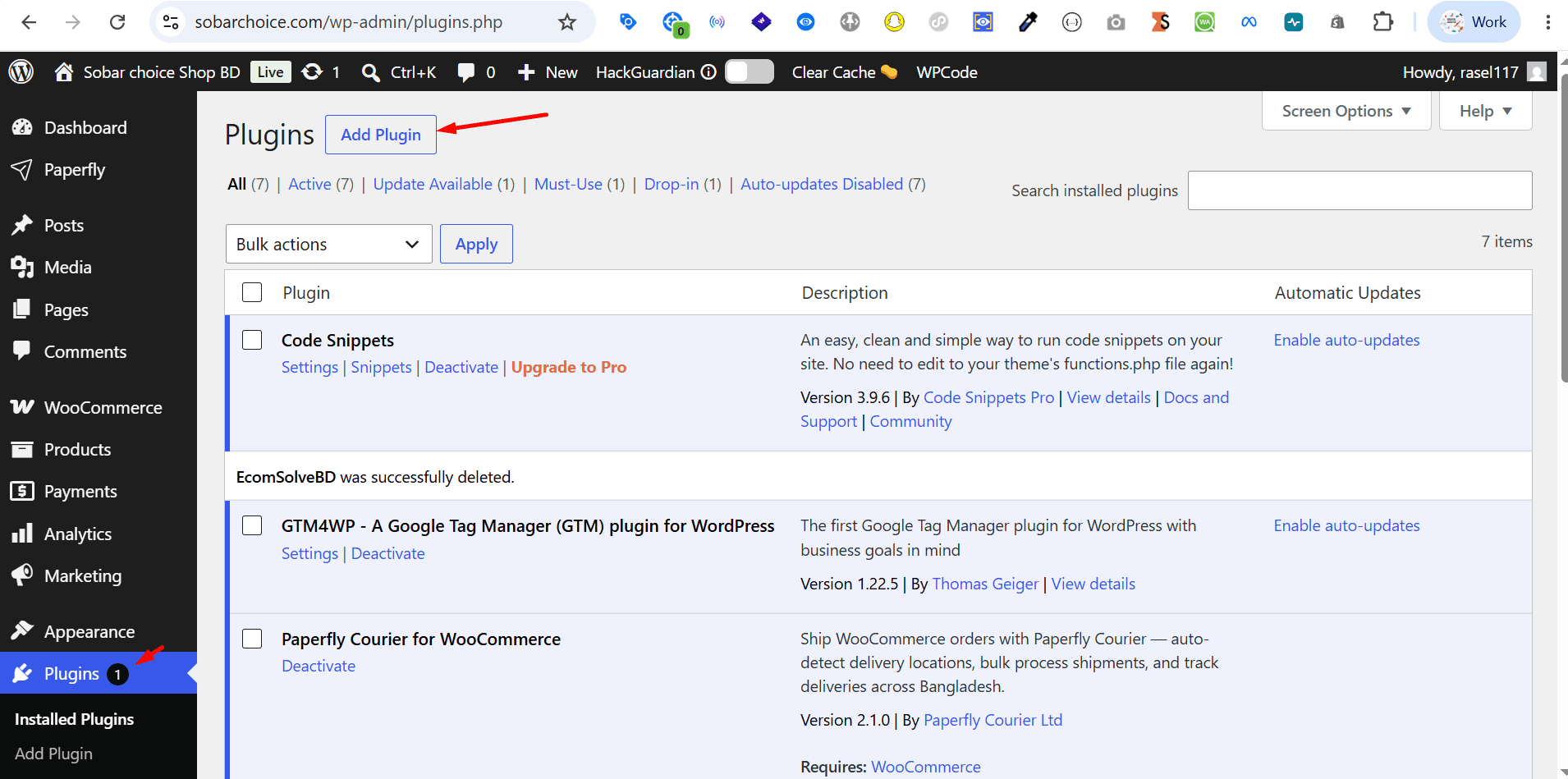 Plugins → Add Plugin — উদাহরণ স্ক্রিন