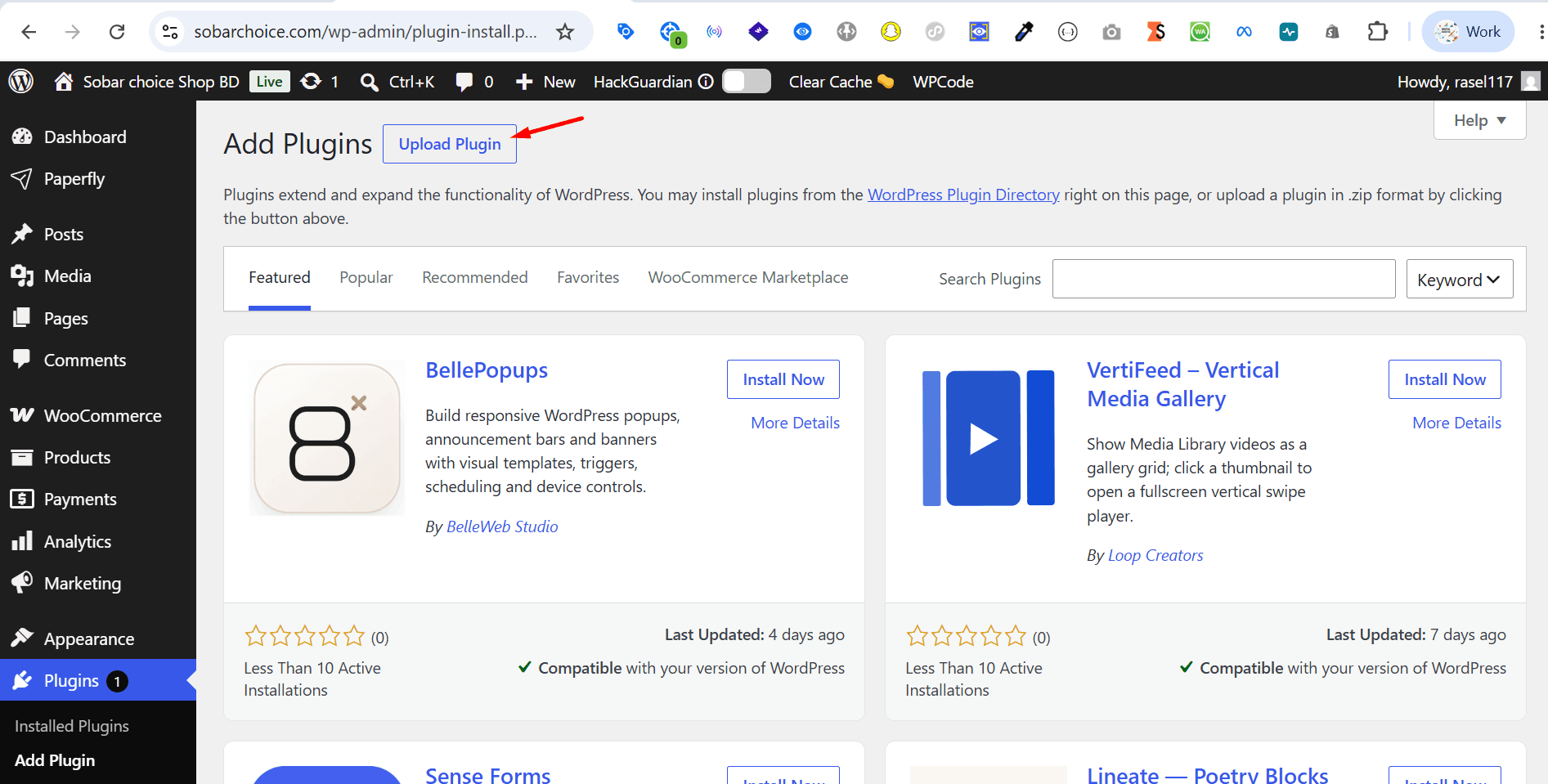 Upload Plugin — উদাহরণ স্ক্রিন