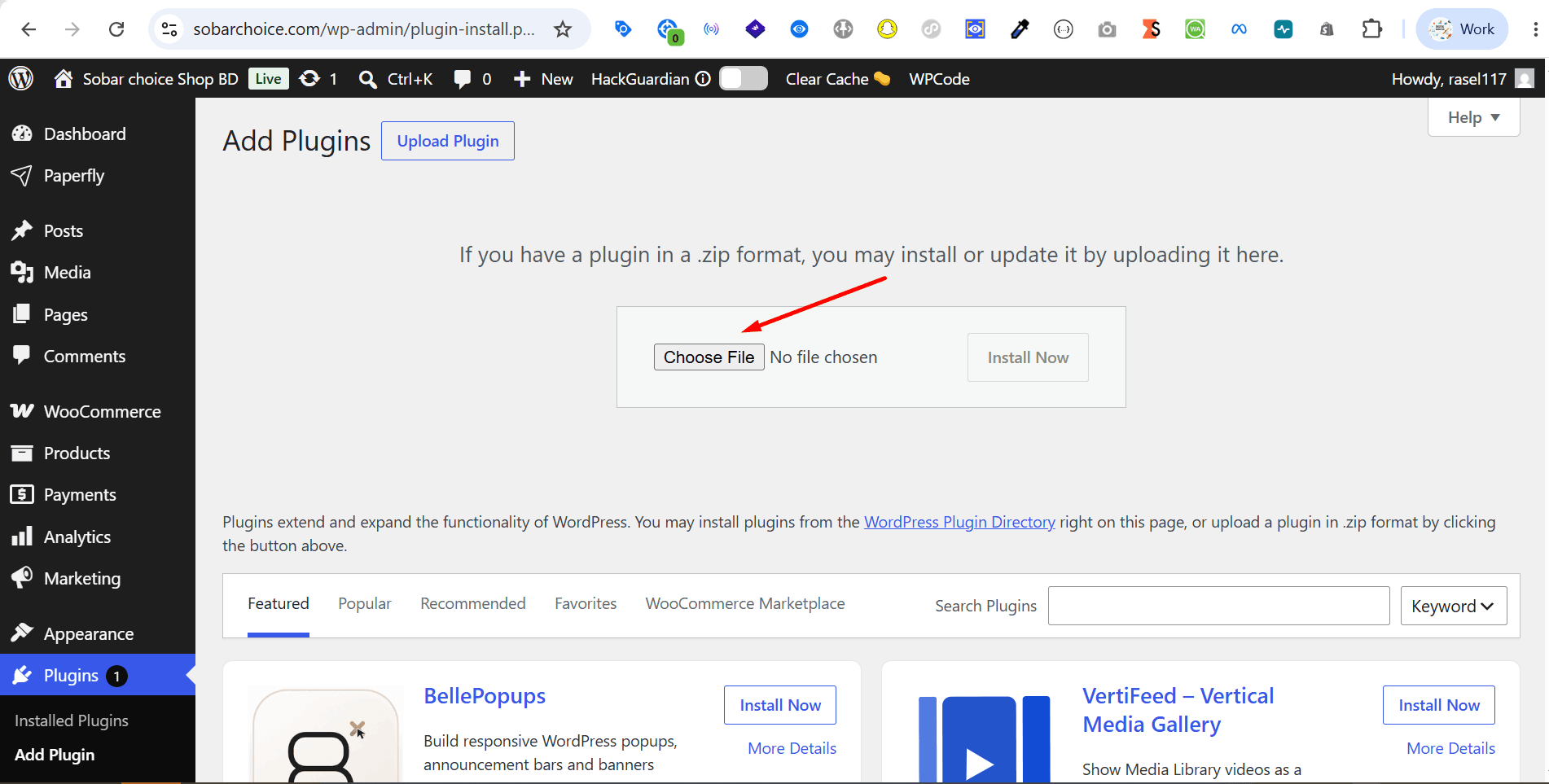 Choose File — উদাহরণ স্ক্রিন