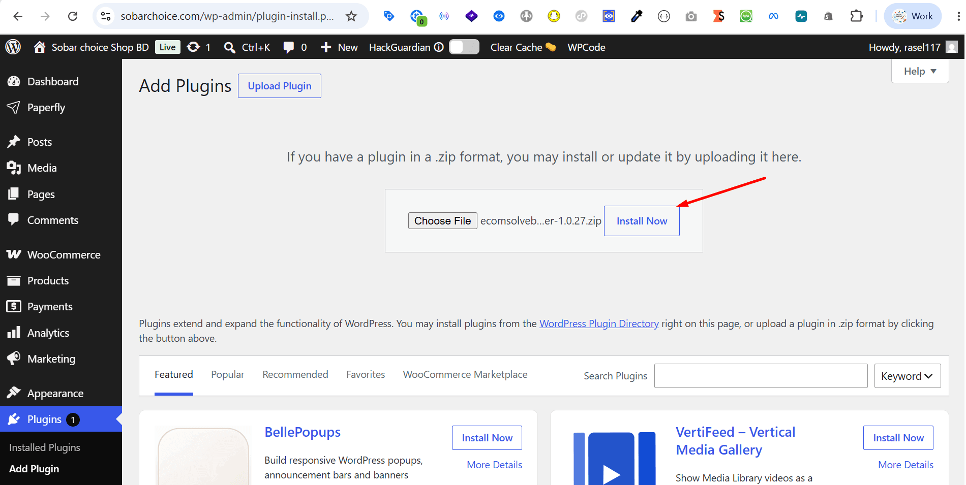 Install Now — উদাহরণ স্ক্রিন